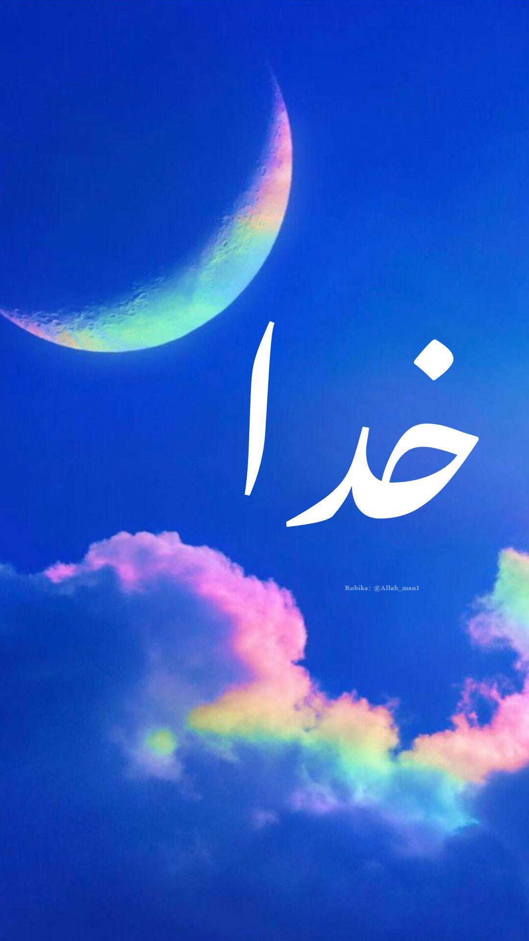 تصویر کانال