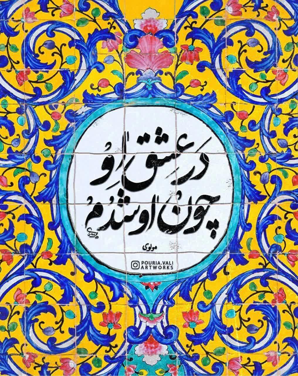 تصویر کانال